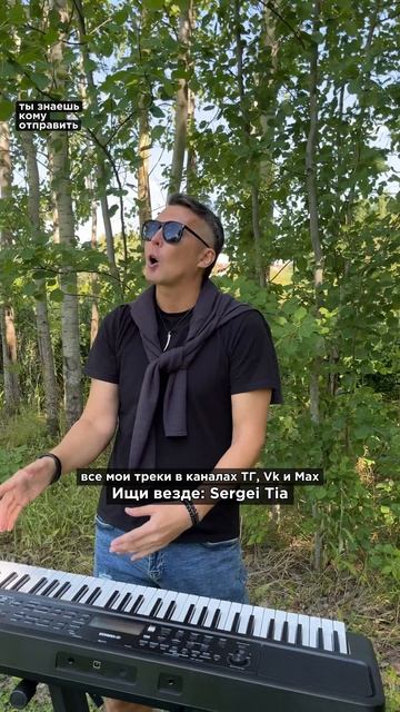 вся музыка в моих кaнaлax. жду тебя.