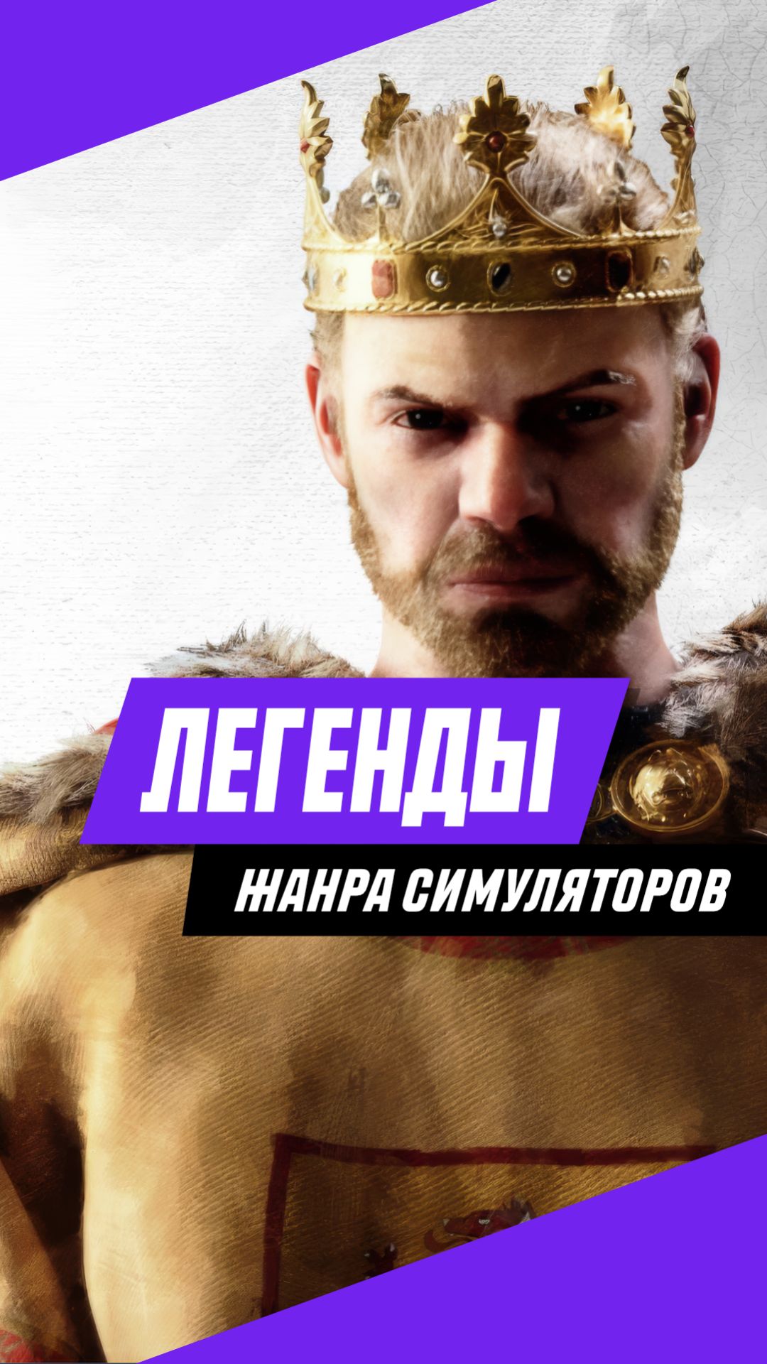 Два симулятора, где ты решаешь ВСЕ #игры #games #gaming #видеоигры