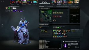 Dota 2 Luna