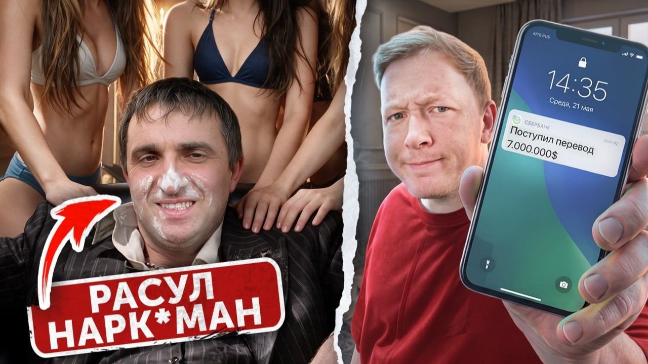 Капсула времени 62 серия: ограбление завода и разрыв с Настей