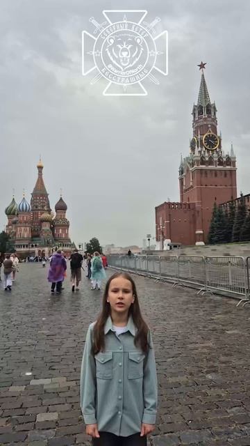 МОСКВА - ЕВРОПА