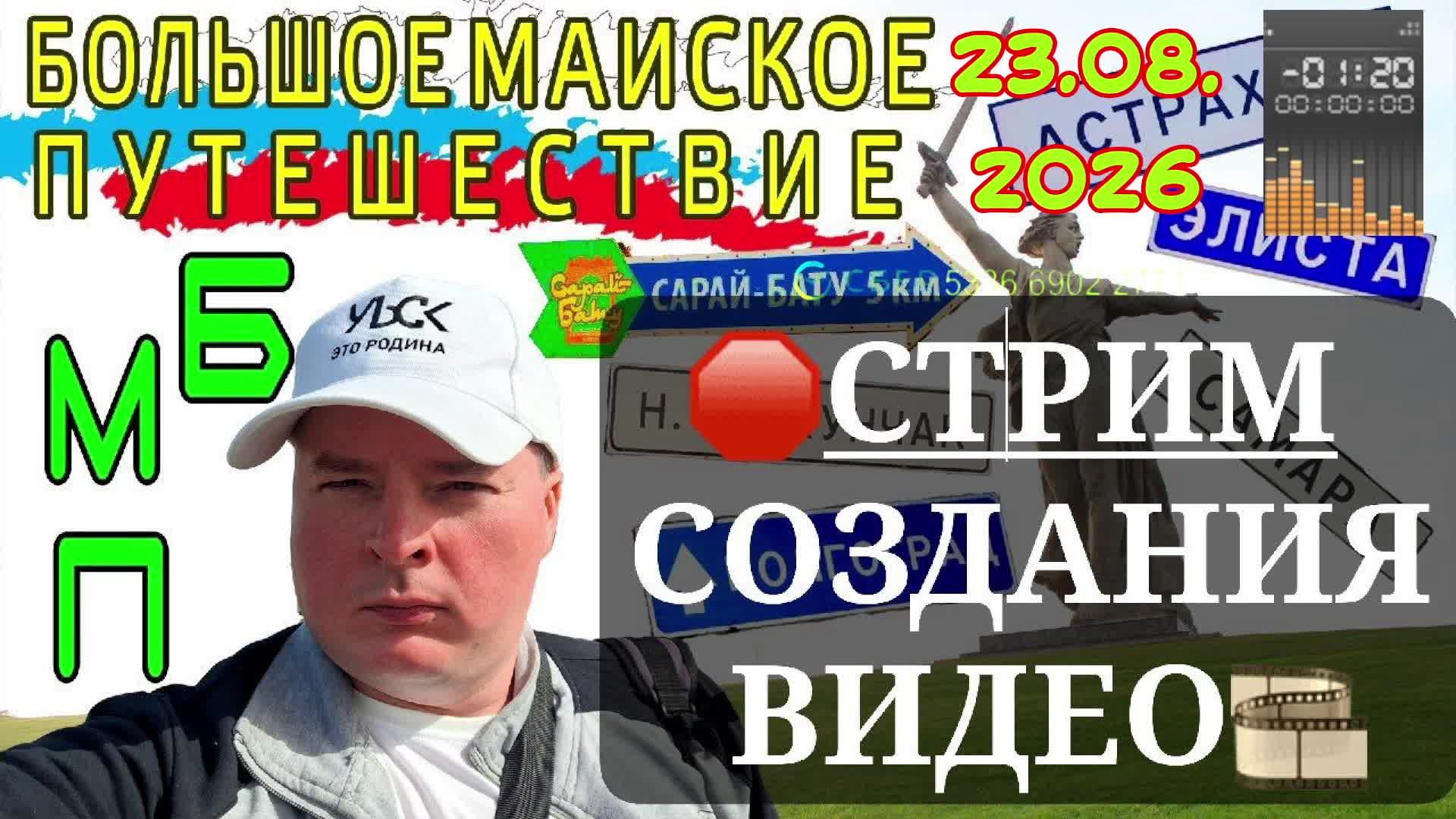 СОЗДАЮ НОВОЕ ВИДЕО ДЛЯ СВОЕГО КАНАЛА