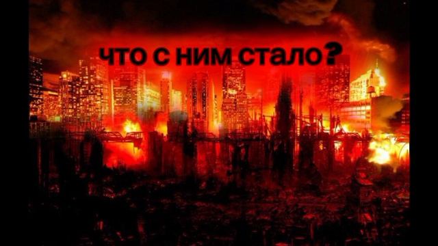 надеюсь вам понравился инцидент делал я его долго