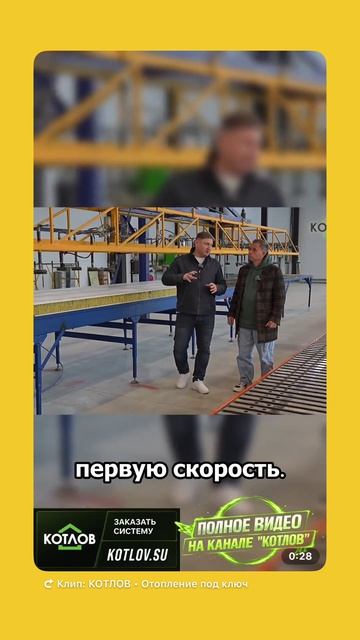 Отопление склада #склад #ангар #производство