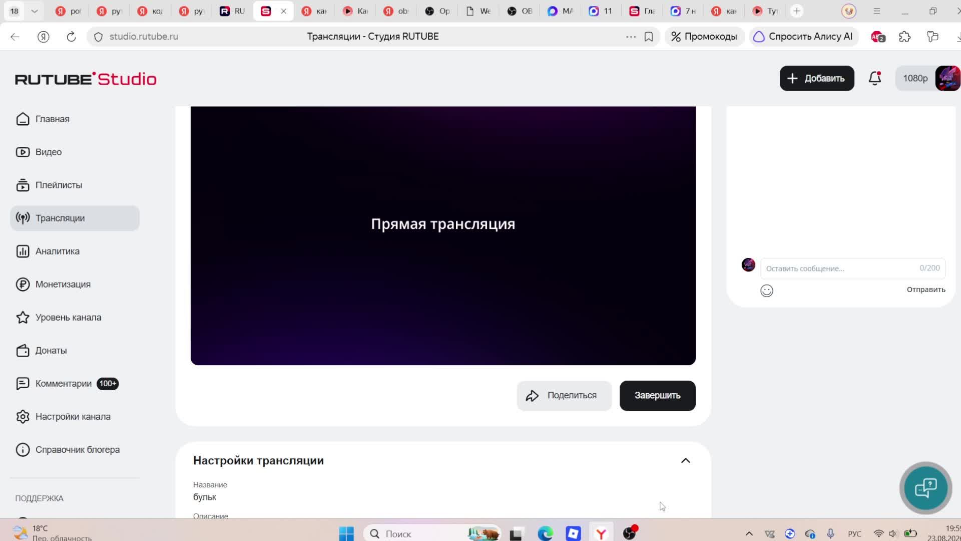 бульк