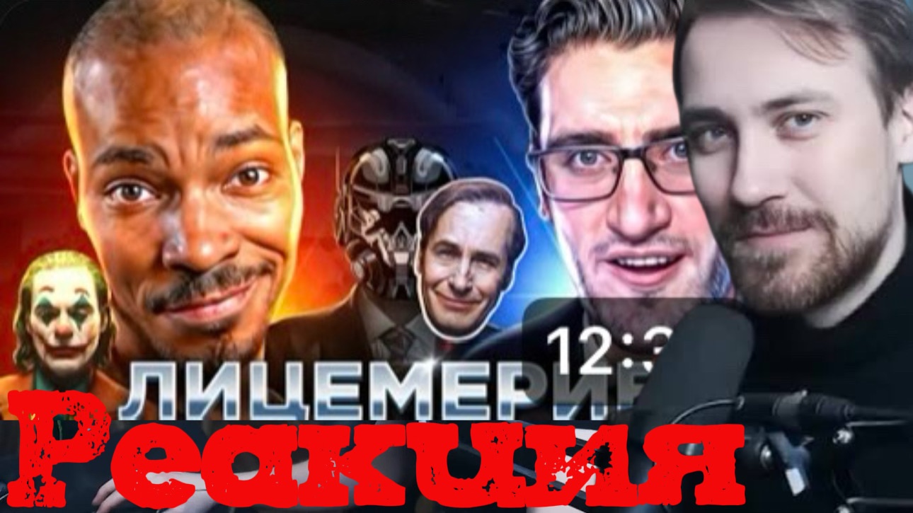Deadp47 Смотрит: Парад Глупости и Лицимерие с QuantumTV…  / История QuantumTV \ Better Call Just