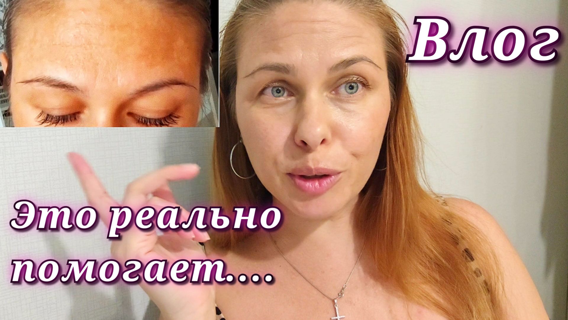 187/26.  Сама не знала, что мне это поможет🤷 // Проблема в школе🧐 // Спасибо Вам!!!