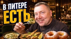 В ПИТЕРЕ ЕСТЬ | СХОДИЛИ НА КОНЦЕРТ КНЯЗЯ #laowai