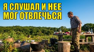 Я СЛУШАЛ, ЗАТАИВ ДЫХАНИЕ семейный праздник оборвал рык из пади