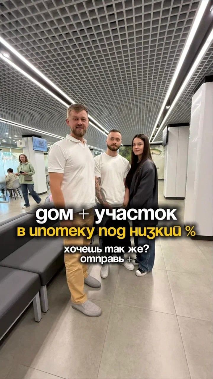 ЕЩЕ ОДНА УСПЕШНАЯ СДЕЛКА