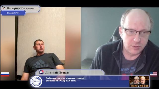 Почему Китай не хочет поражения России...