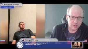 Почему Китай не хочет поражения России...