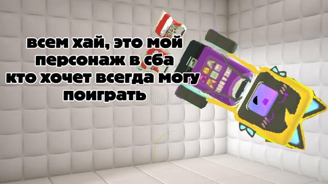 иногда буду играть