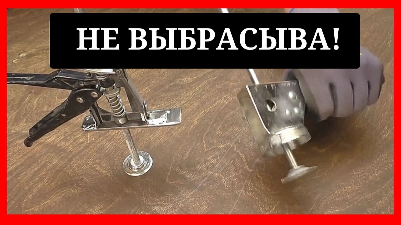 Новые идеи из старых инструментов: полезные самоделки своими руками.