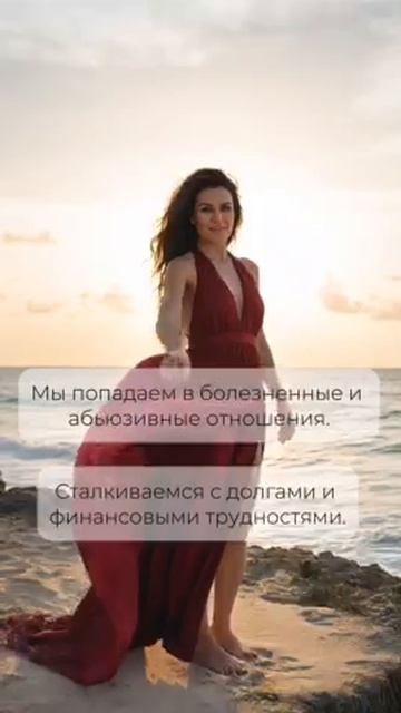 ПРАКТИЧЕСКИЙ СЕМИНАР ПУТЬ К СЕБЕ