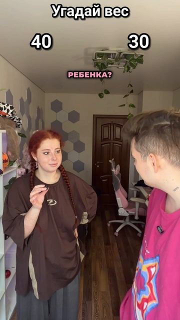 Обожаю игры