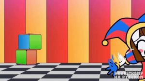 Мультик для Детей! ЦИФРОВОЙ ЦИРК+ПОМАДКОВЫЙ_МОНСТР! Digital_Circus,Фан-Анимации 82