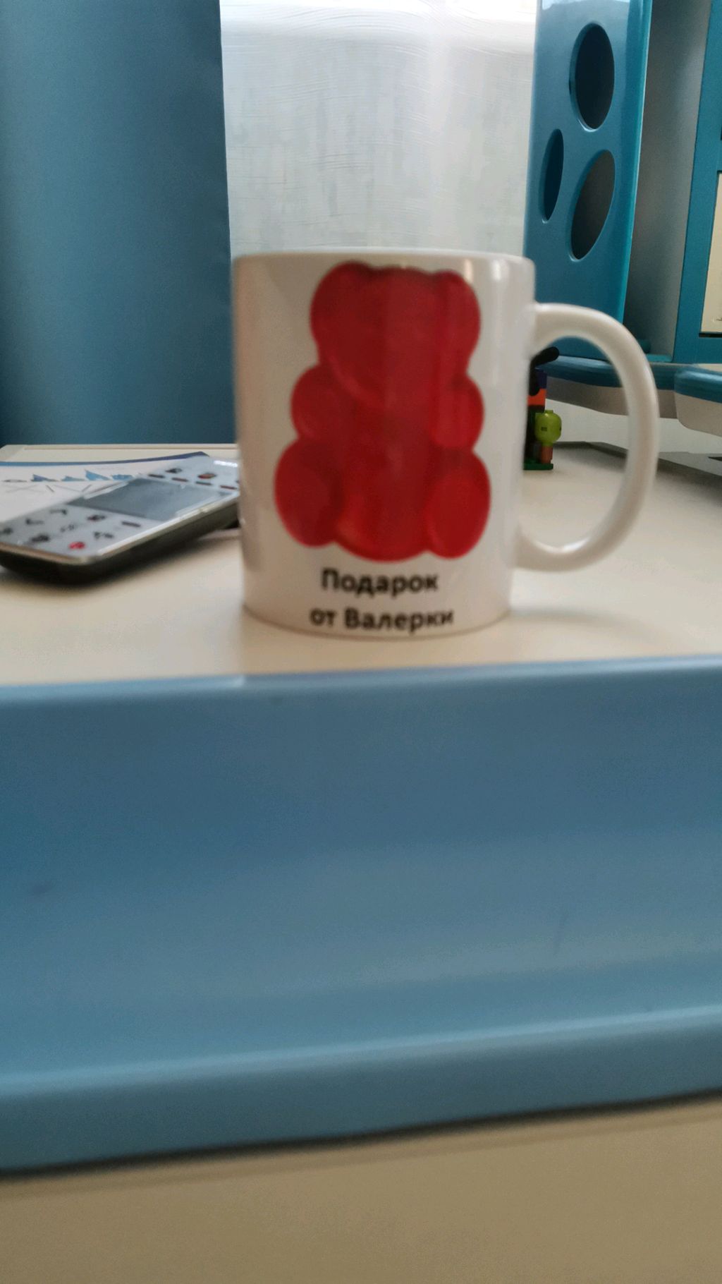 Валера