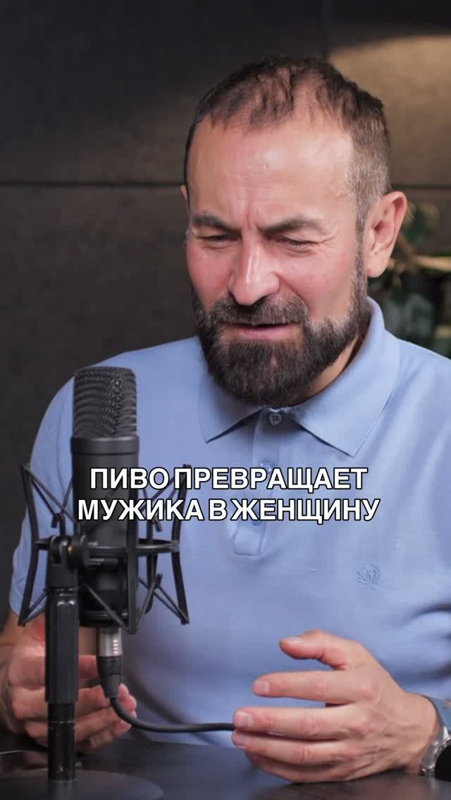 Пиво превращает мужика в женщину