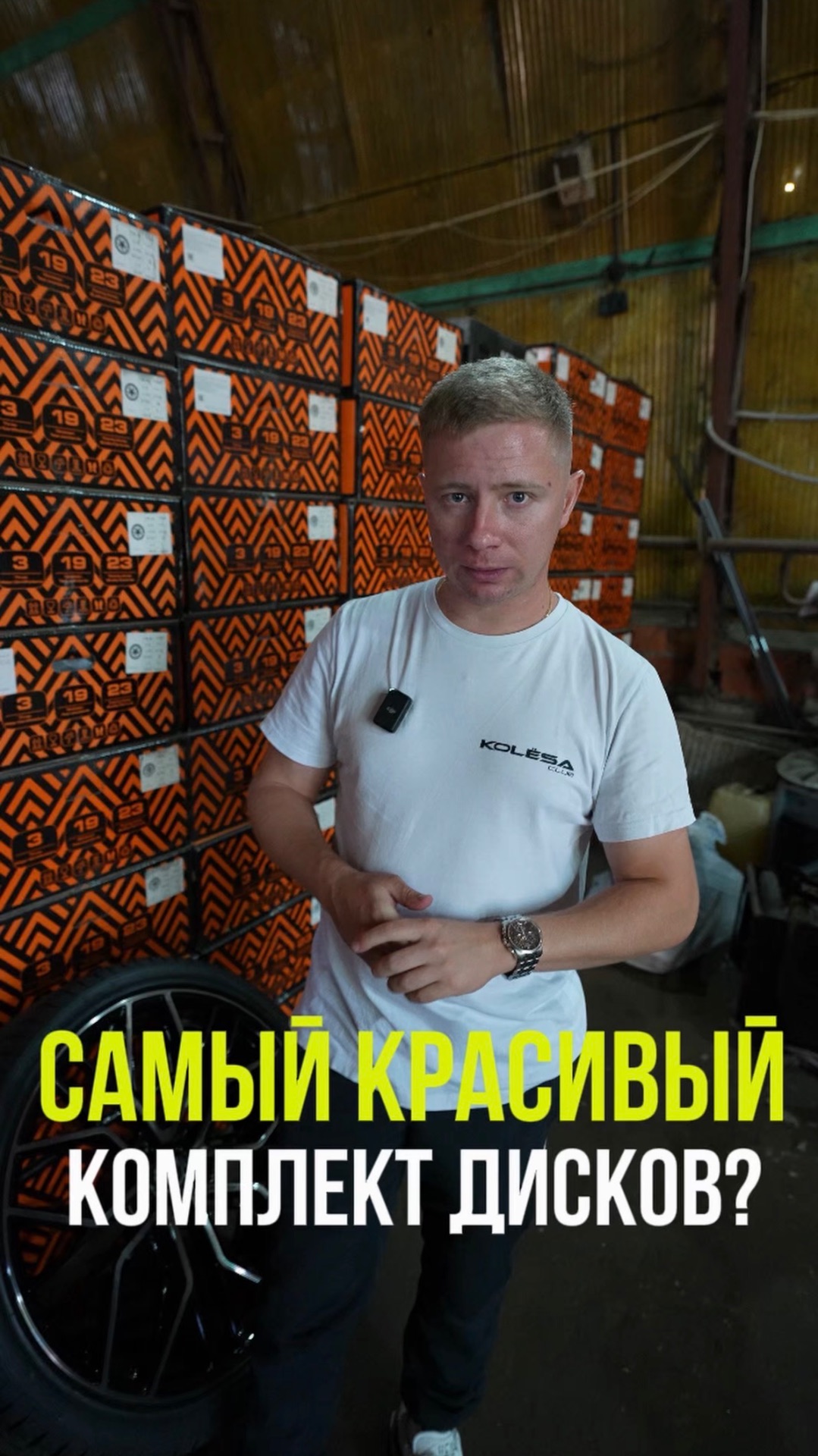  Самые красивые диски Kolesaclub