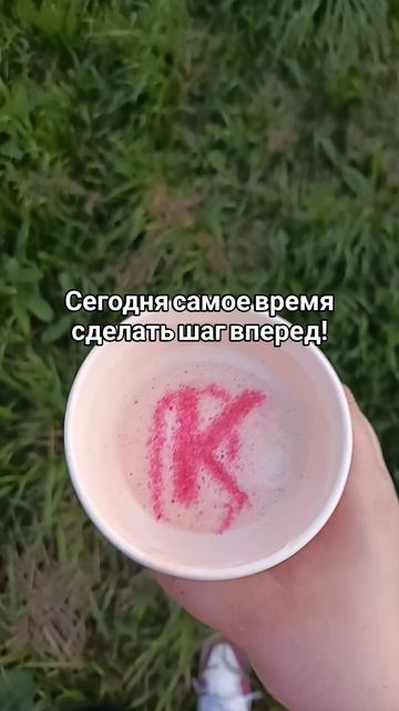 е - кофее