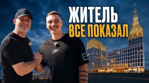 ЖК Golden City: честный обзор после заселения и отзывы жителя Святослав Шталь