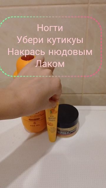 как выглядить в школе ухоженно
