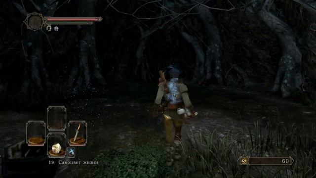 Dark Souls II 1 - Слишком просто