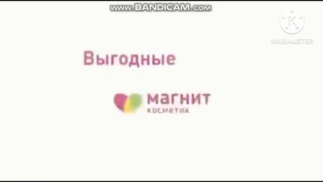 конец вещания