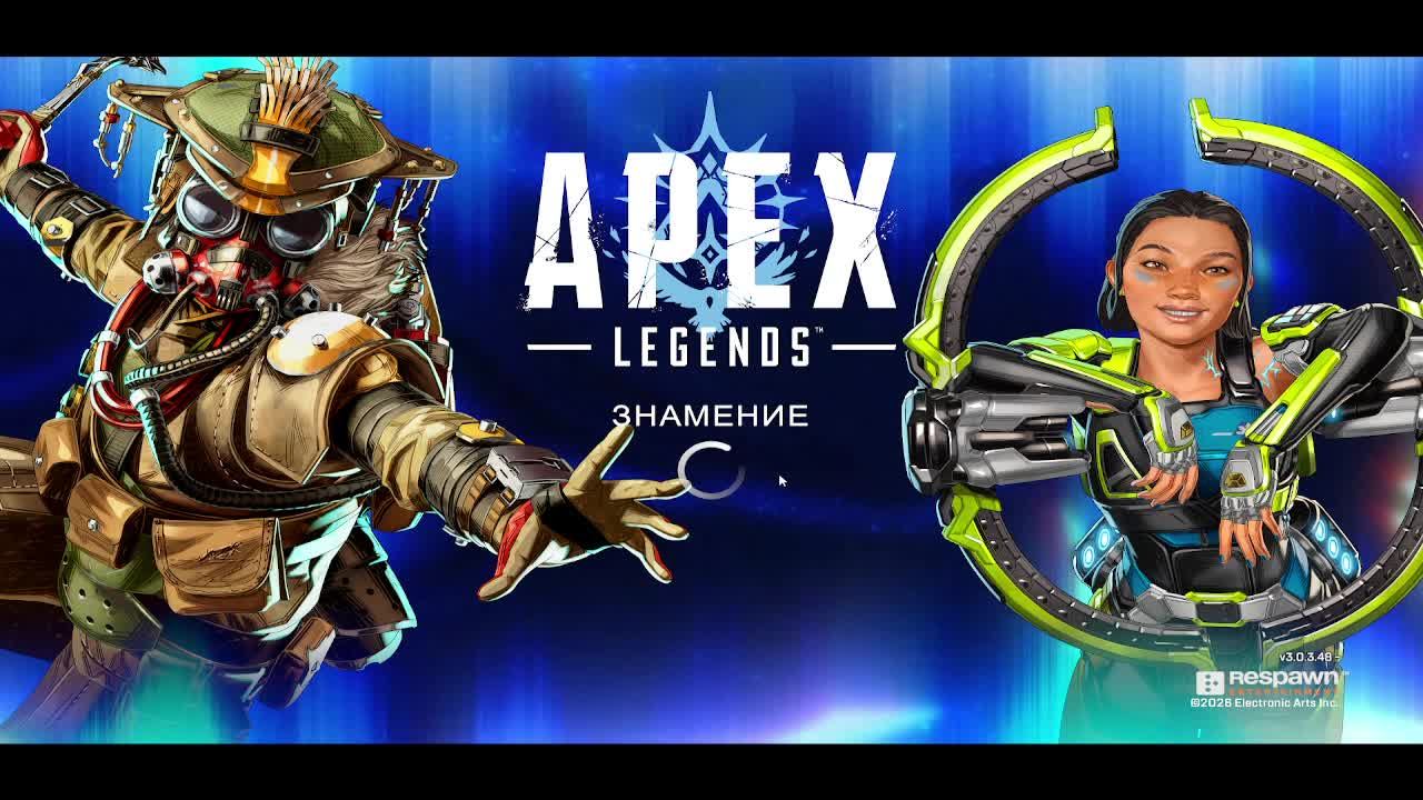 Apex Legends