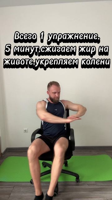 Сжигаем жир без сложных тренировок