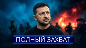 ⚡️ Пехота РФ прорвалась в город || ВСУ полностью отступили с позиций