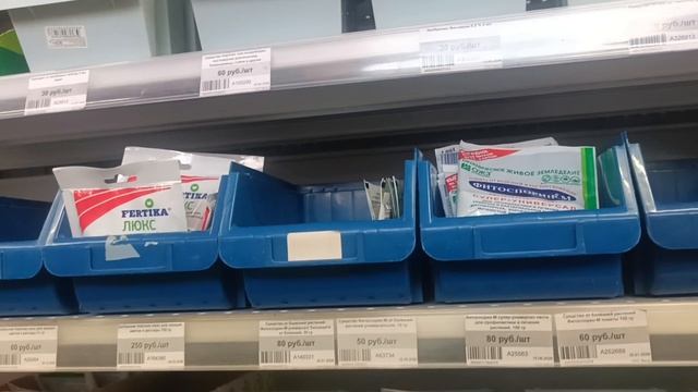 ЖИТЬЁ-БЫТЬЁ 2026