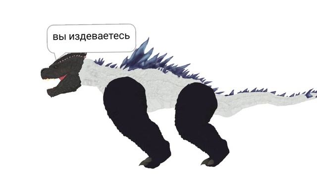 годзиллу превратили в шимзилло😂😢🤣🥺🤣🤣😢😂😂😂😂😂😂😢🤣🥺