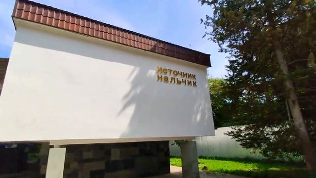 город Нальчик