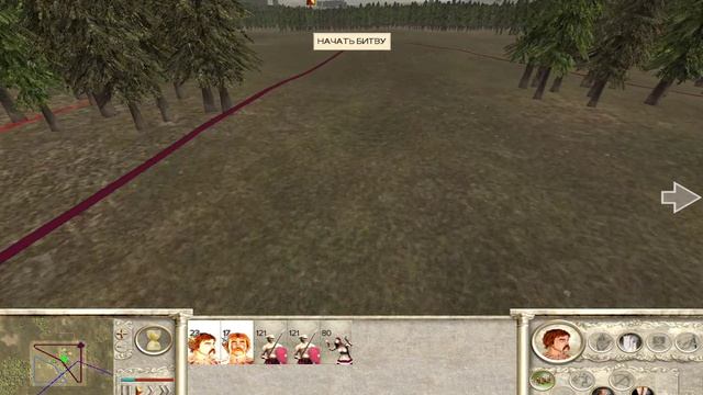 Rome_ Total War 2026-08-22 22-12-08