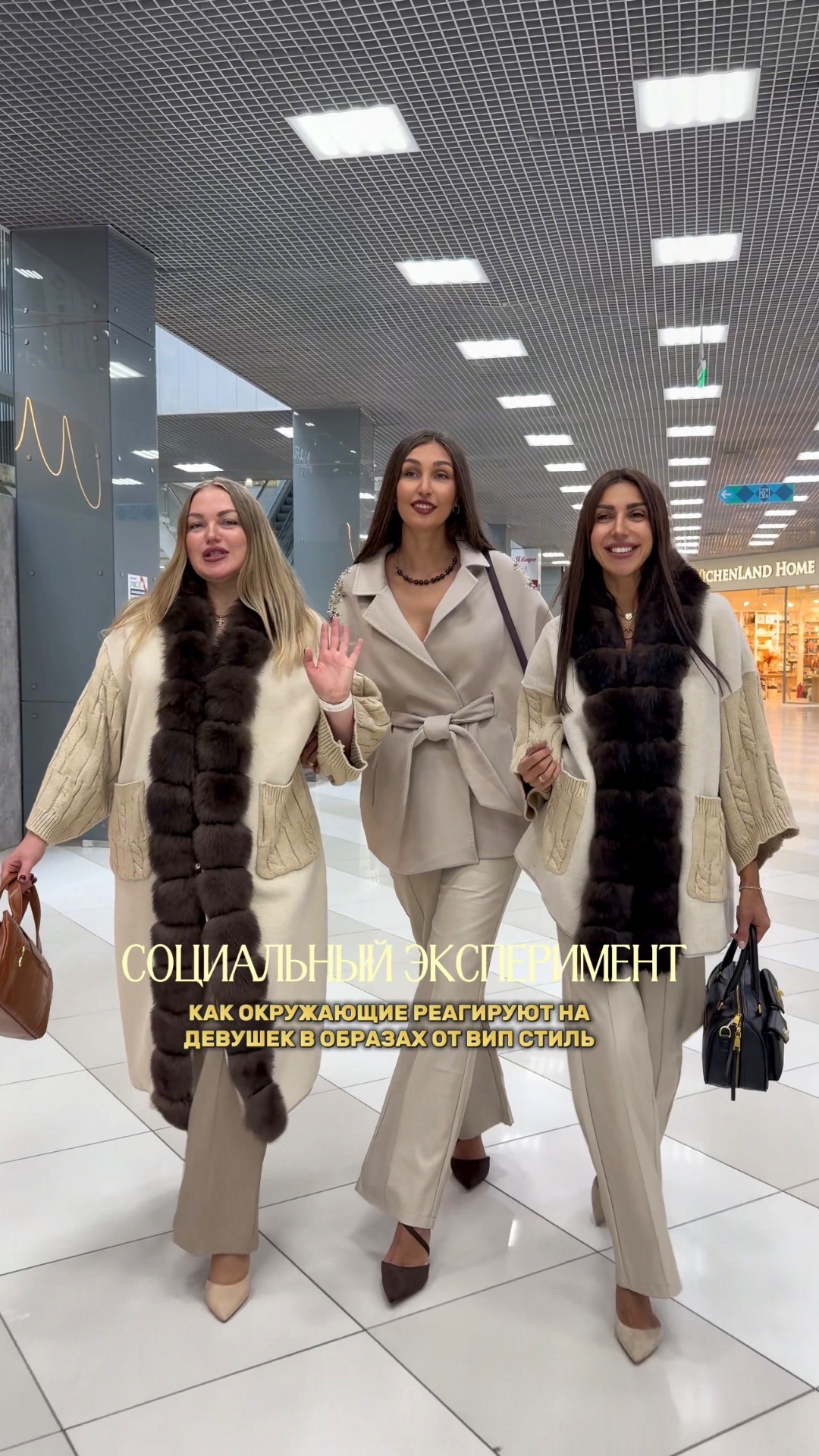 Хотите быть в центре внимания? Ждем вас у нас в магазине 🤩