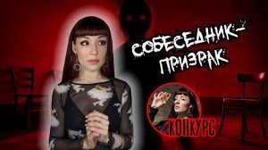 Японская МИСТИЧЕСКАЯ ИГРА #Разговор в одиночку# ✯ Они будут слушать Вас... #игры_в_темноте
