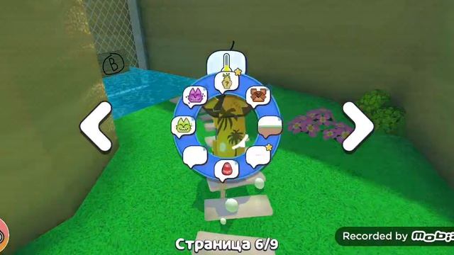 Играю в прятки со сестрой в Супер мишке. Super Bear Adventure