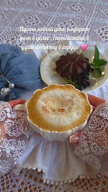 Чайная пара #847141707
#моипокупки#моинаходки#распаковка#красиваяпосуда#посудадлядома#посудаминск