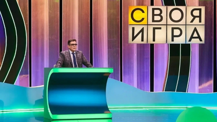 Своя игра. Выпуск от 23.08.2026