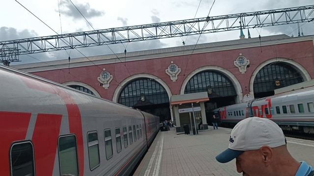 У поезда)