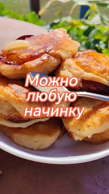 Ура выходные все вместе❤️ ленивые пирожки ✅