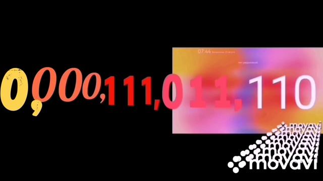 цифры до дециллиона (4/10)