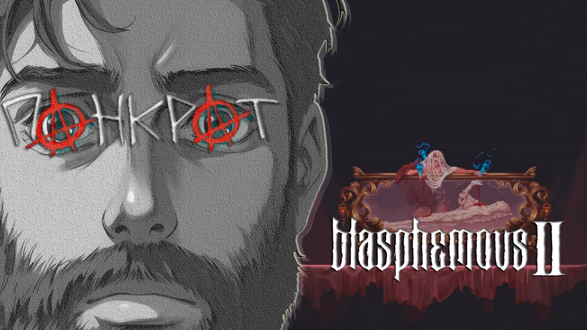 Blasphemous II - 22