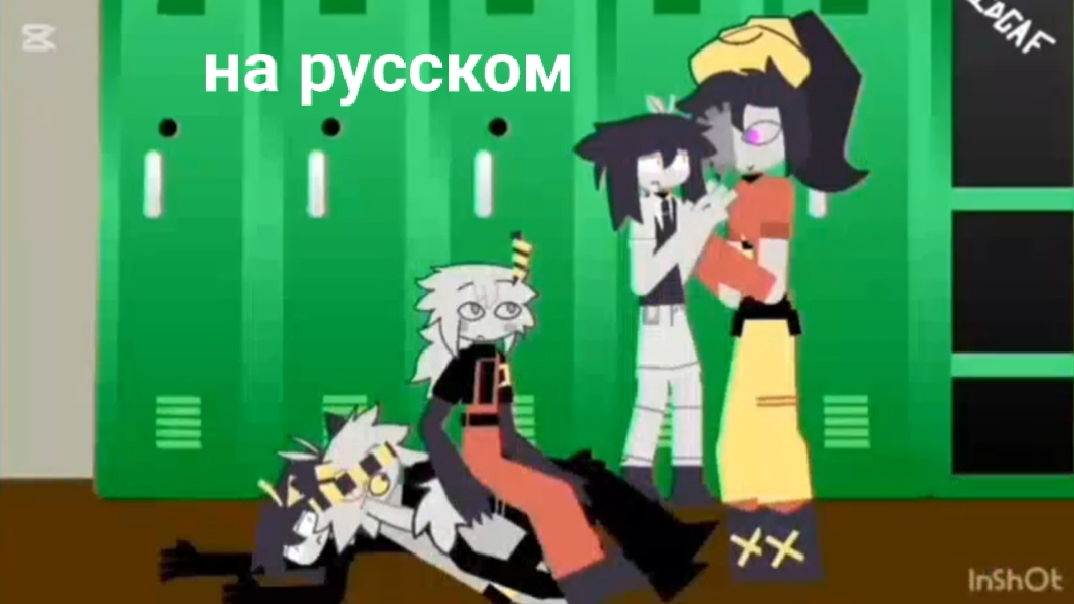 School Paper Education любовное зелье 2 сезон 5 серия на русском 🇷🇺