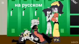 school paper education любовное зелье 2 сезон 5 серия на русском 🇷🇺