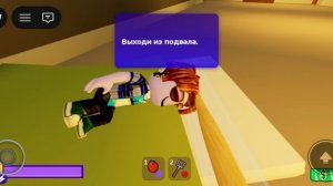 перерыв история