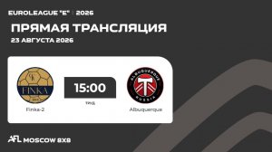 AFL26. Euroleague «E». Day 9.Finka-2 -  Albuquerque