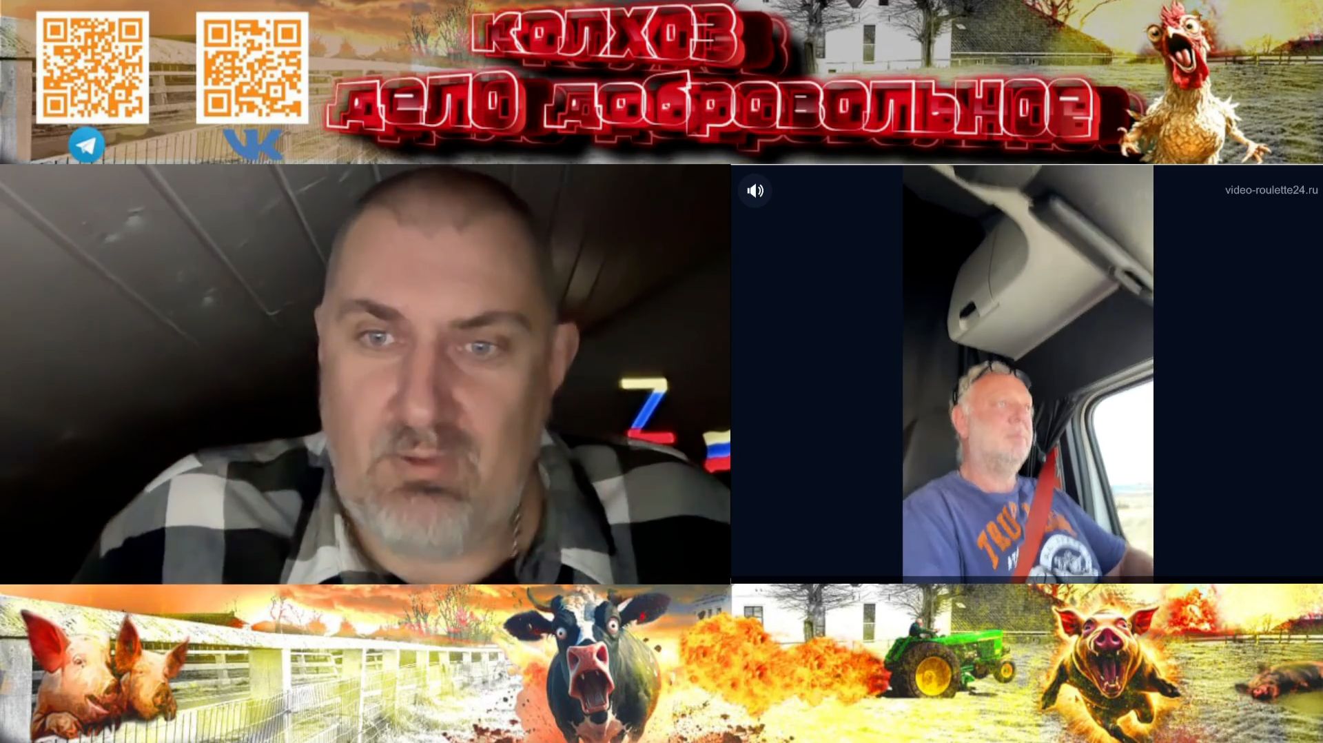 На большой фуре, но с дешёвыми донатами! Мое предложение сытому эмигранту